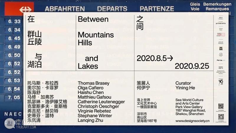 价值工厂 | 让我们一起去工厂跳舞吧! 视频资讯 海上世界文化艺术中心 价值 工厂 TOUCH 艺术节 杭州 深圳 成都 丽江 时间 深圳站联合主办 崇真艺客